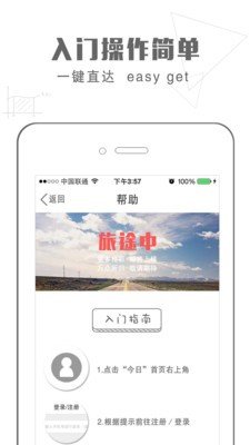 波段王软件截图1