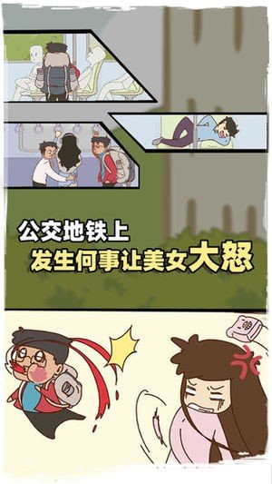 有钱没钱回家过年软件截图2