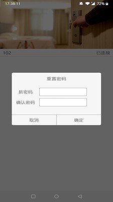 GCS调试工具软件截图0