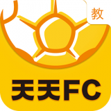 天天FC