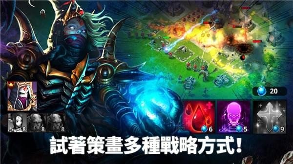 魔兽战争软件截图2