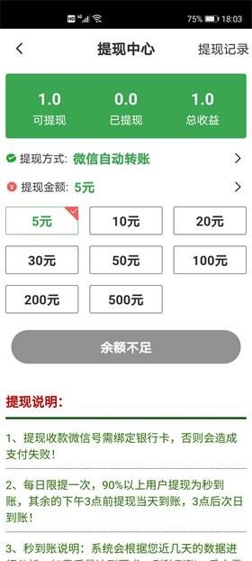 山茶网软件截图1