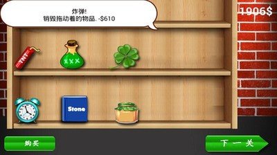 黄金矿工2020版软件截图2