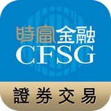 CASH Securities时富证券