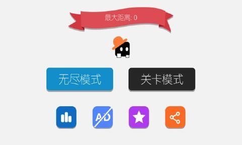 方块音符软件截图2