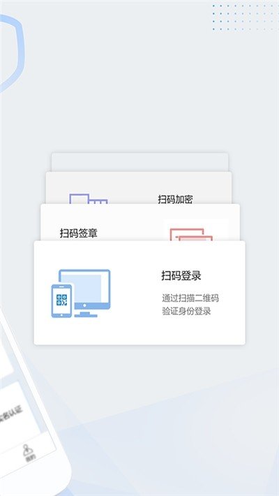 标证通福建版软件截图2