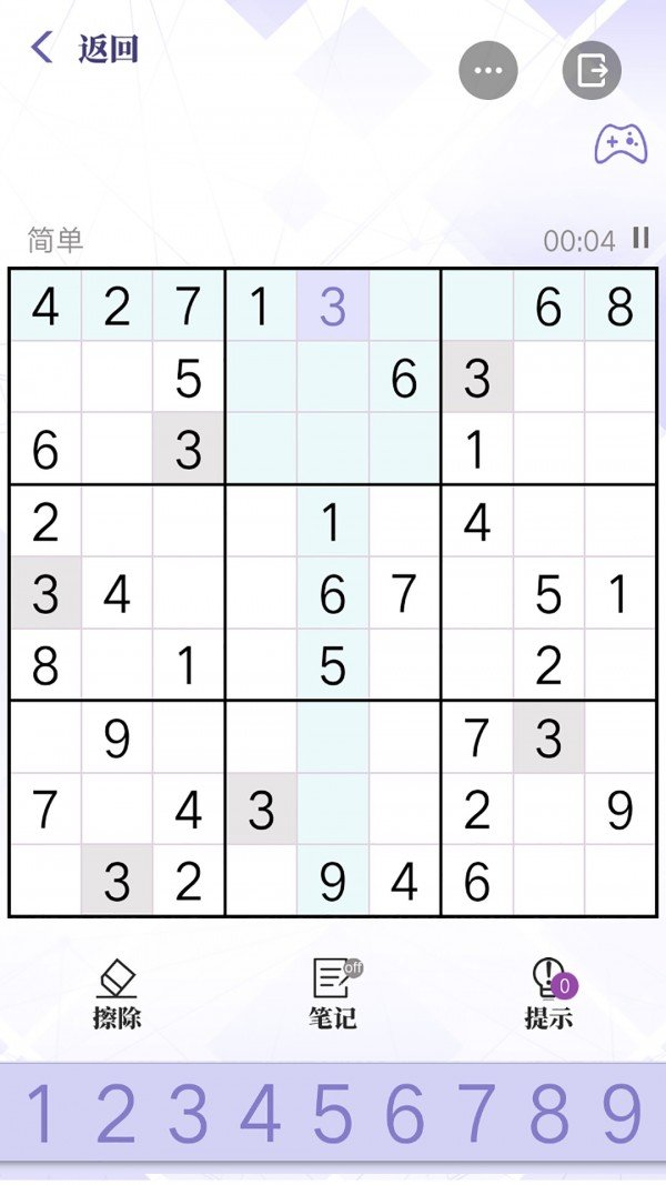 数独谜题挑战软件截图2