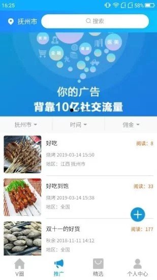 合众联盟软件截图1