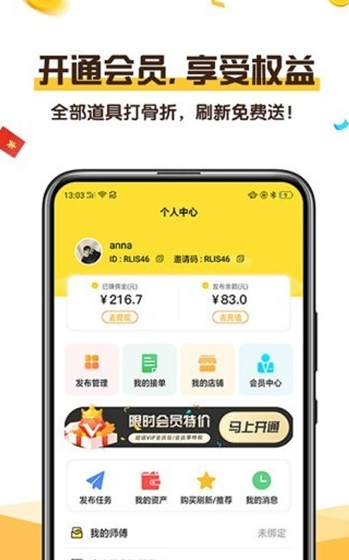 轻云宝阁软件截图0