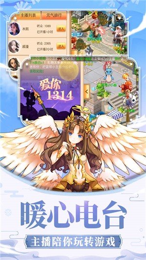 戒灵传说无限金币版软件截图1