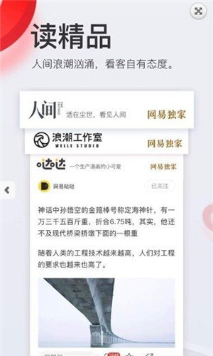 契合在线软件截图2