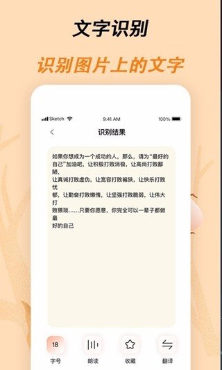 标准放大镜软件截图2