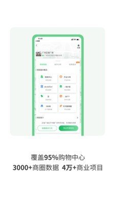 赢拓展软件截图2