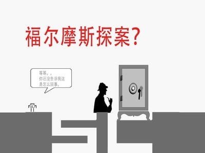 蠢蠢穿越大冒险软件截图0