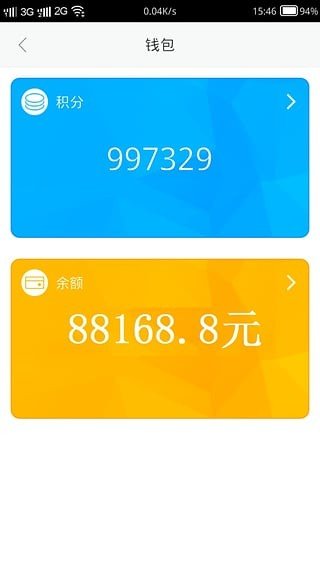 现金赚任务赚钱软件截图0