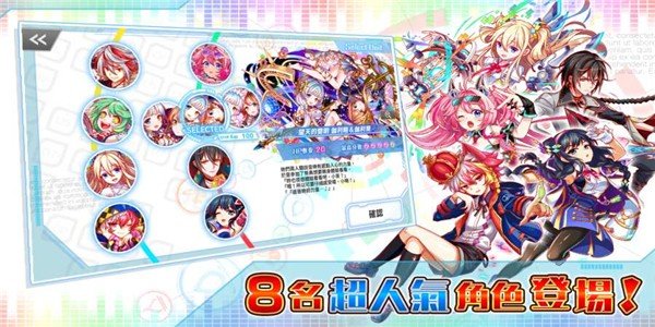 声波节拍软件截图2