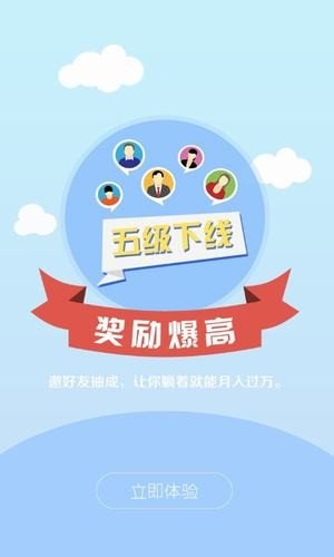 众鑫实业软件截图1