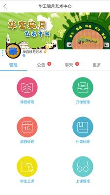 蛋生软件截图1