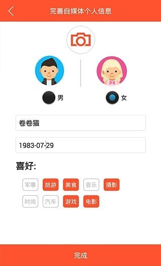 懒人天天赚软件截图2