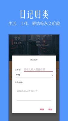 金沙家庭版软件截图2