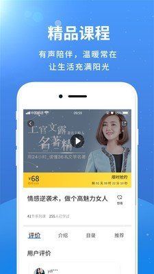 赛客软件截图3