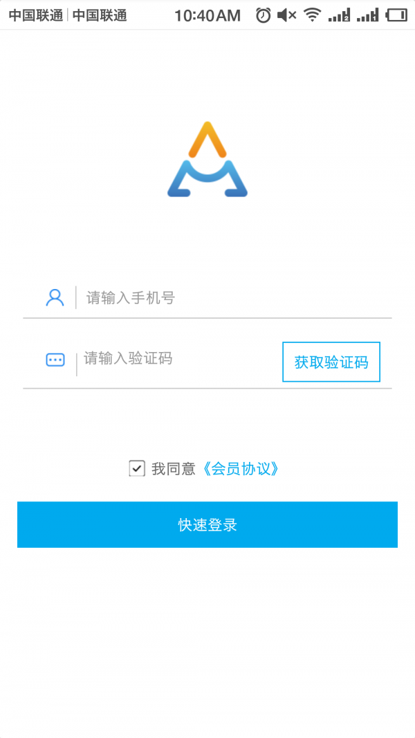 阿米健康软件截图1