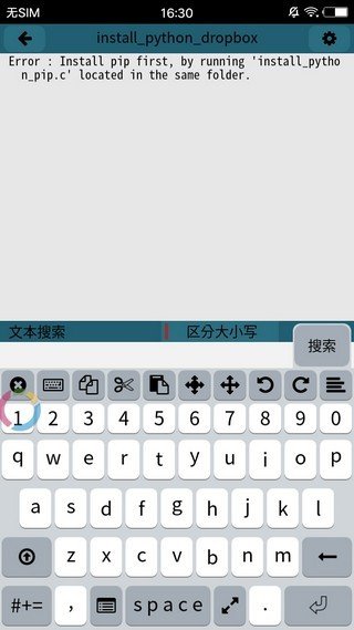 Mobile C软件截图2