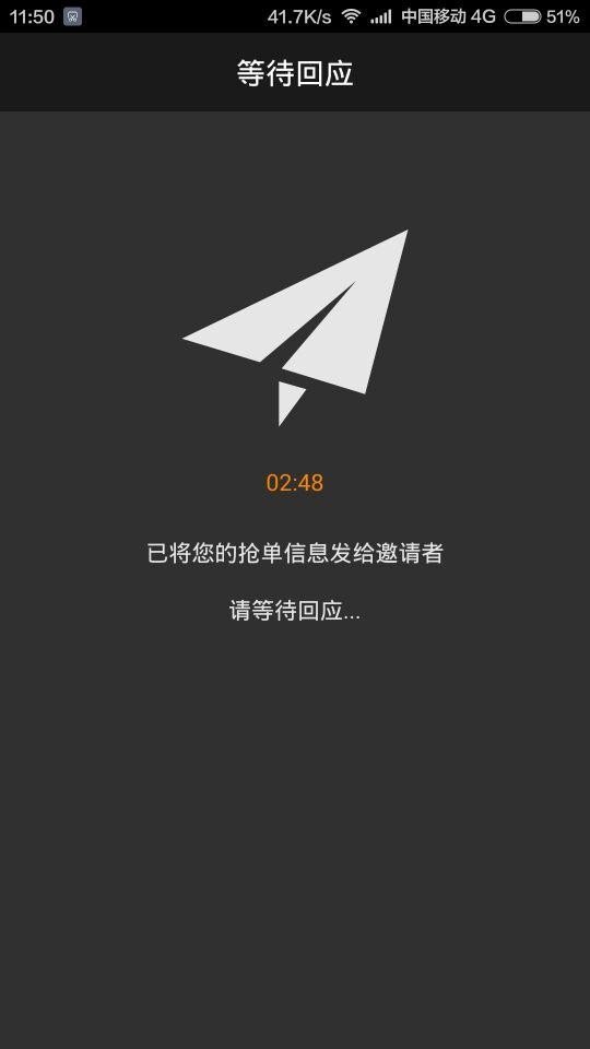 K教练教练版软件截图2