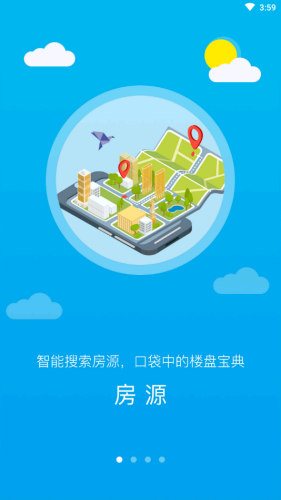 掌上可观软件截图1