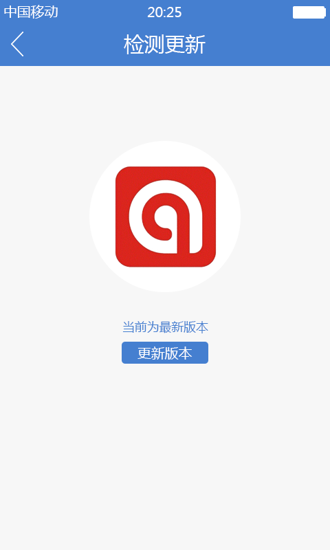 车聚汇软件截图3