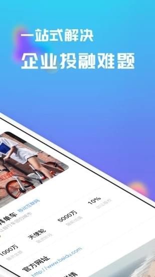 爱鑫品软件截图2