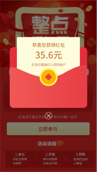 创薪宝软件截图2