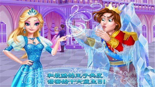 冰雪公主2软件截图0