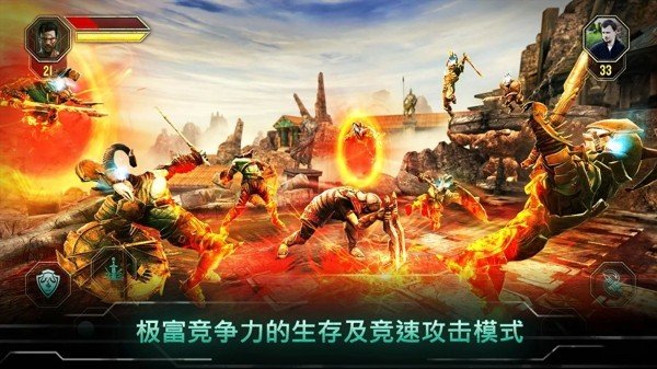 上帝之火无限金币版软件截图1