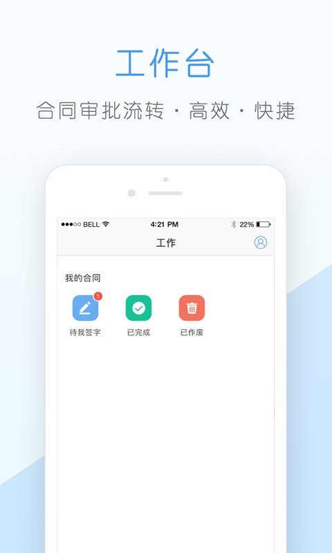 核桃个人版软件截图3