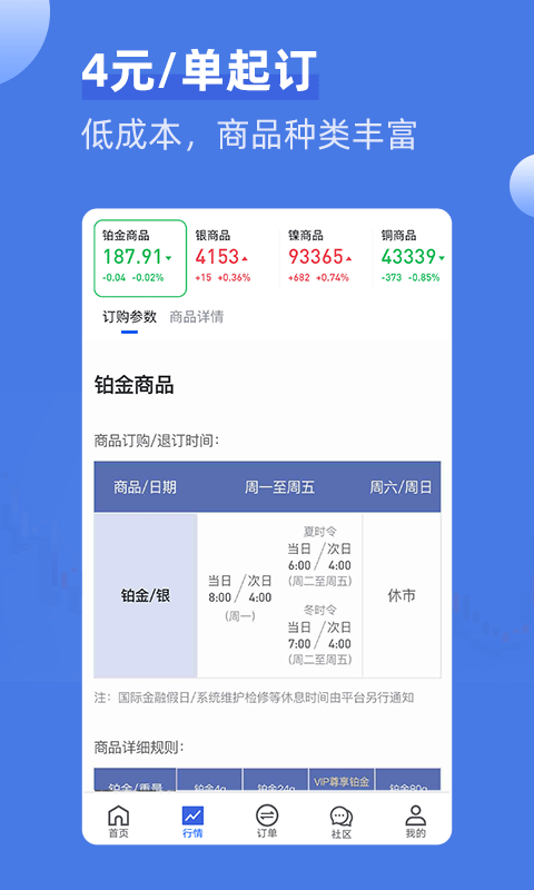 神象智淘软件截图1