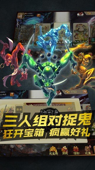 三国杀CMEG比赛专版软件截图0