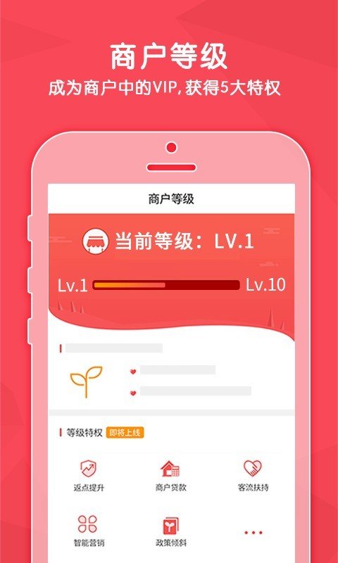 拍掌柜软件截图3