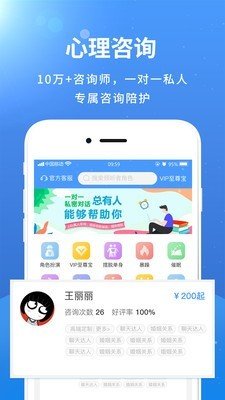 赛客软件截图2