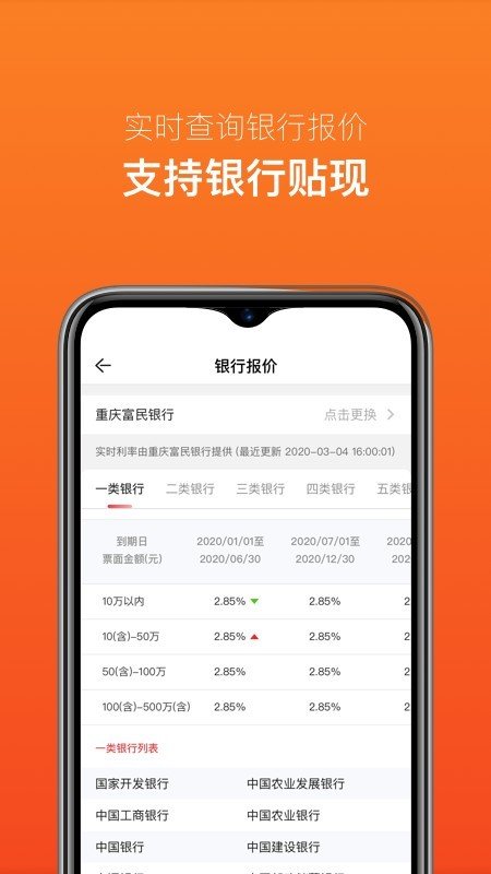 头号秒贴软件截图1