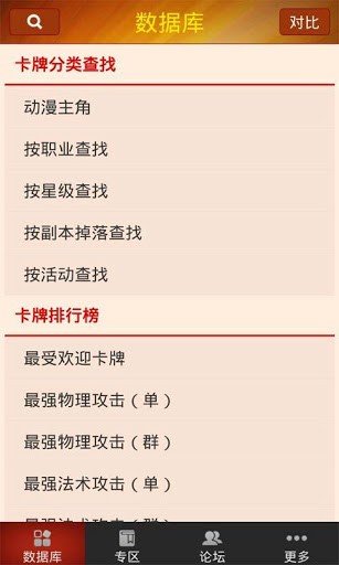 我叫MT辅助软件截图2