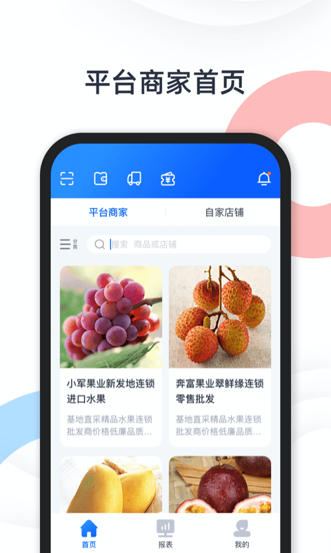 快乐阿凡提软件截图3