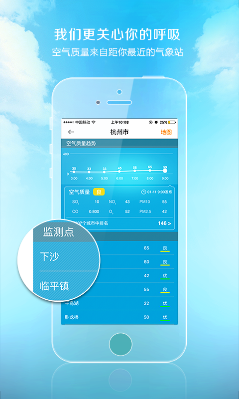 芦苇Town软件截图1