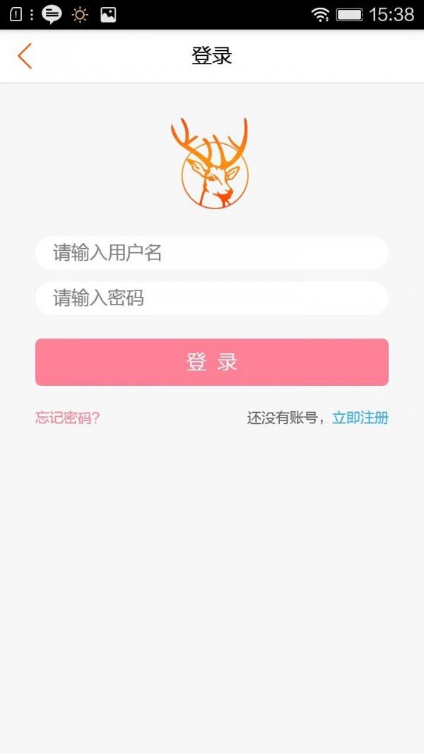 辣妈小时光软件截图3