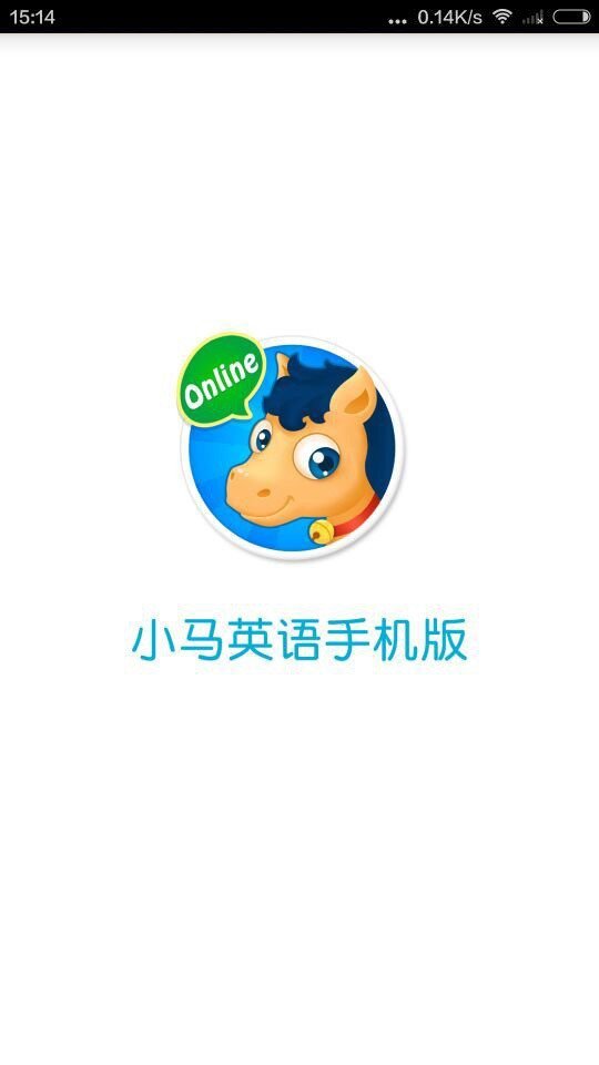 小马英语软件截图0