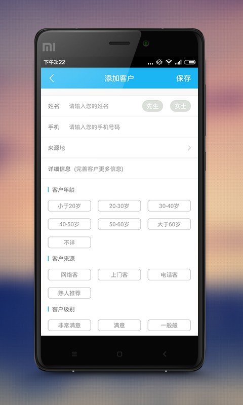 聚寓购来客宝软件截图2