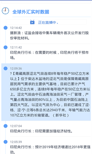 外汇交易计算器软件截图0