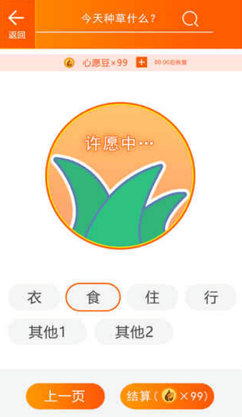 你有一个快递软件截图3