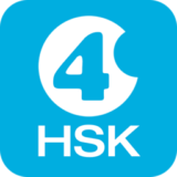 Hello HSK Level 4软件截图0