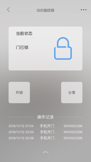 米立方软件截图2